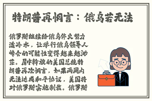 911爆料网每日爆料黑料最新消息